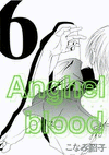 Anghel blood #06