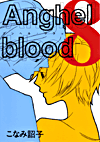 Anghel blood #08