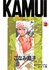KAMUI #02