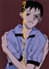 coinlocker-no Neji #03