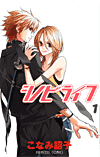 Shinobi Life #01