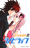 Shinobi Life #02